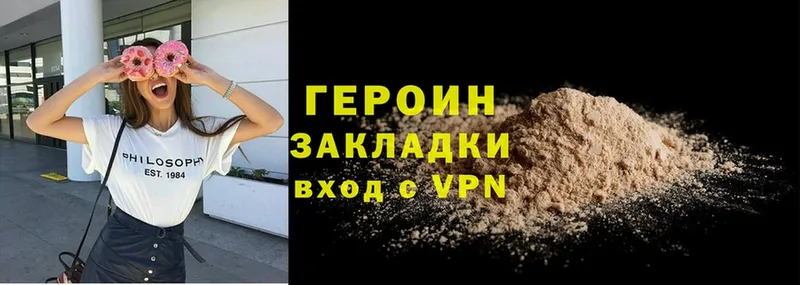 ГЕРОИН VHQ  даркнет сайт  Апатиты 